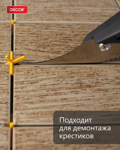 Скребок для демонтажа заостренный 0,7мм  DЕCOR 113-006; 11614316